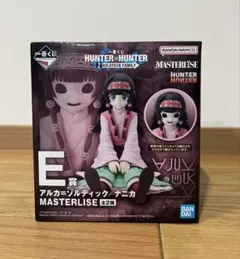 ★HUNTER×HUNTER一番くじ★ E賞ナニカのフィギュア★オマケ付き