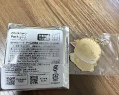 ちいかわパーク ミートボールころがし 参加賞 ラッコ メタルチャーム