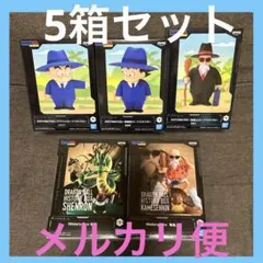 ドラゴンボール クリリン 孫悟空 亀仙人 神龍 フィギュア 5箱セット