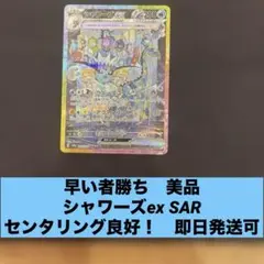 2025年最新】ポケカ まとめ売り exの人気アイテム - メルカリ