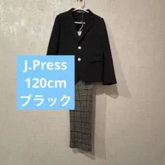 【120cm】J.Pressキッズ フォーマルスーツ 黒チェック柄パンツ