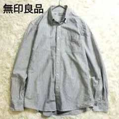 【美品✨️】無印良品 洗いざらしブロード 長袖シャツ S ストライプ グレー