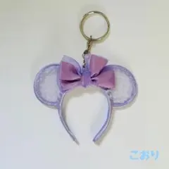 ディズニー カチューシャチャーム