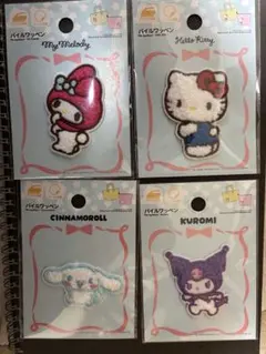 【新品未使用】サンリオ　パイルワッペン4枚セット