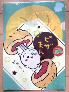 ちいかわ　ファミマ　クリアファイル　うさぎ