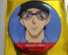 赤井秀一 缶バッジ