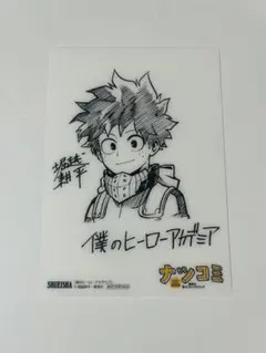 非売品　僕のヒーローアカデミア　ナツコミ特典