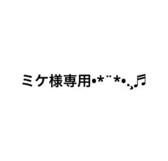 アイカツ　霧矢あおい　クリスタルアクエリアスコーデ