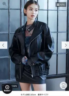 MURUA ライダースジャケットセットアップ