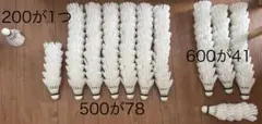 バドミントン シャトル エアロセンサ500 120球セット ヨネックス