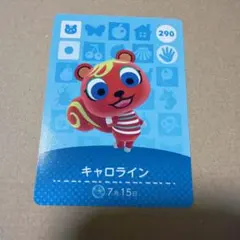 どうぶつの森 amiiboカード キャロライン あつ森