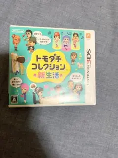トモダチコレクション新生活 3DSソフト