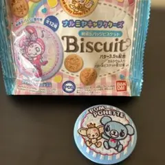 ナルミヤ刺繍缶バッジ