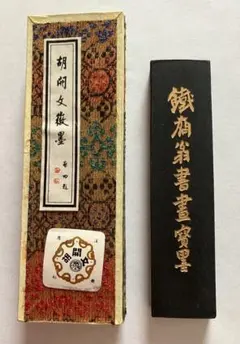 2026年最新】超漆煙の人気アイテム - メルカリ