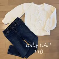 BabyGAP 綿100%白セーター+濃ストレッチデニム　110 セット⭐︎