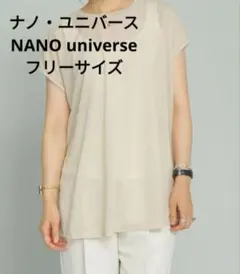 【最終値下げ】NANO universe バックドロストデザイントップス