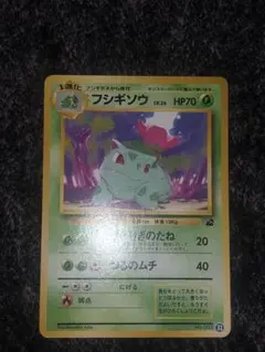 ポケモンカード フシギソウ web 001/048 - メルカリ