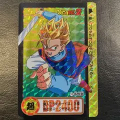 Item thumbnail for item 75e5e228-c536-4db0-9ce3-9f4e2debb0b0