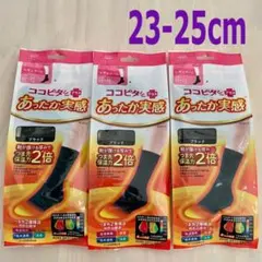 3足【23-25cm】オカモト ココピタ プラス あったか実感 黒 レギュラー