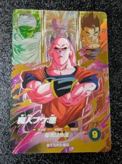 魔人ブウ悪 PUR SDV7-PUR5【ドラゴンボールスーパーダイバーズ】