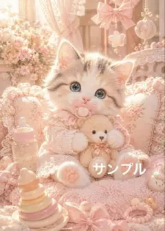 【一作限り】いちごジャム作りの子猫ちゃん P170 一作限り】いちごジャム作りの子猫ちゃん P170 - メルカリ