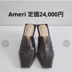 Ameri スクエアトゥノッチミュール ダークブラウンのサムネイル