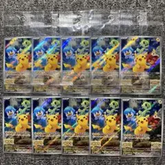 未開封 ピカチュウ 001/SV-P プロモ 14枚セット - メルカリ