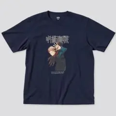 呪術廻戦 UT 虎杖悠仁 TシャツSサイズ