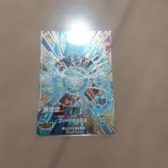 ドラゴンボールスーパーダイバーズ SDVA-001 孫悟空 GDR