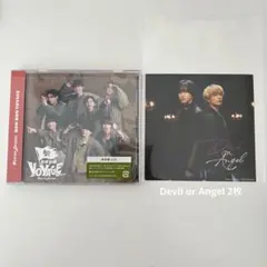 3種セット なにわ男子 BON BON VOYAGE 先着購入特典 - メルカリ