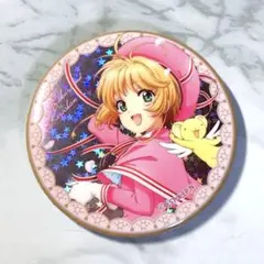 カードキャプターさくら　ホログラム缶バッジ