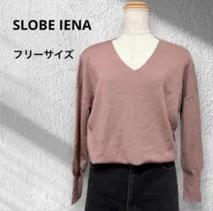 【スローブイエナ】Vネックニット　ウール100% ピンクベージュ　ドルマンニット