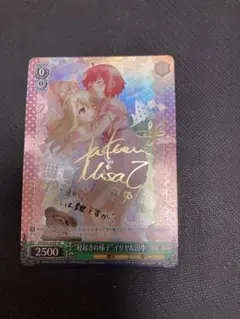 2026年最新】イリヤ spの人気アイテム - メルカリ