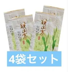 新茶】狭山茶☆茶畑直販 煎茶6本(令8年産)一番茶 深蒸し茶 緑茶日本茶