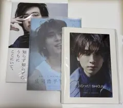 葛山信吾 1st写真集＋FC限定写真集 - メルカリ