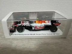 Spark 1/43 Red Bull RB10 #1 ベッテル - メルカリ