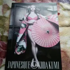 やんやん様専用