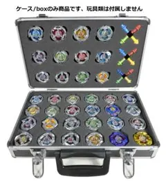 ベイブレードX まとめ売りセットB ベイ37個 スタジアム 収納ケース