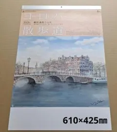 2025年最新】織田義郎の人気アイテム - メルカリ