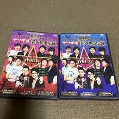 2026年最新】やりすぎ超時間DVD 笑いっぱなし生伝説2007 東野幸治の