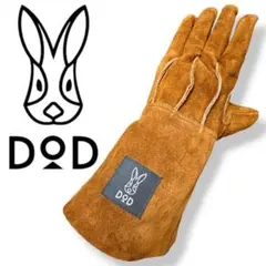 新品未使用 DOD オードーレザーグローブ アウトドア 牛革 オイル加工 コラボのサムネイル