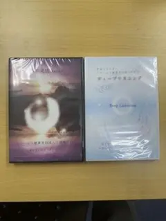 2026年最新】太古の記憶CDの人気アイテム - メルカリ