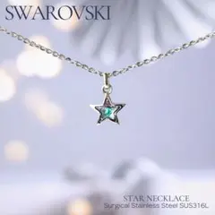 №99 スワロフスキー スター ネックレス サージカルステンレス316L◎紫 青