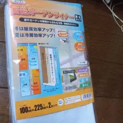 断熱カーテンライナー採光タイプ リーフ柄ホワイト 100×225x 2枚入りのサムネイル