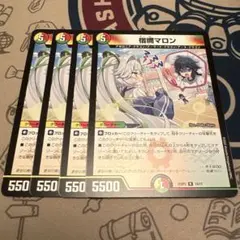 宿禰マロン　4枚