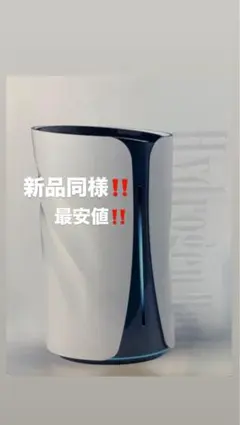 未使用・リタシャワーキット1点／水素ジャグジーやモーター付なので