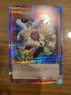 遊戯王　ドロール＆ロックバード　絵違い　25thシク　クオシク アーコレ