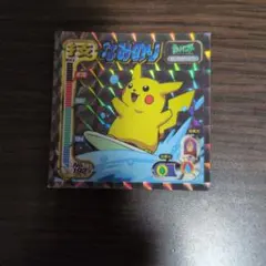 ポケモン　シール烈伝　スーパーDX ピカチュウセット 2026年最新】ポケモン最強シール列伝の人気アイテム - メルカリ