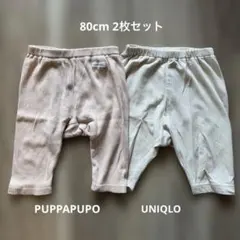 プッパプーポ　ユニクロ　7分丈レギンス　80cm 2枚セット