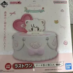 Lil ala mode mikko 一番くじ ムース ラストワン - メルカリ